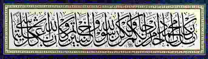 calig50.jpg (13545 Byte)