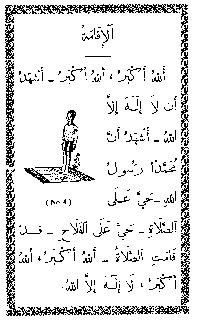 Arab. Text