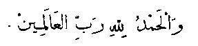 Arab. Text