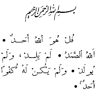 Arab. Text